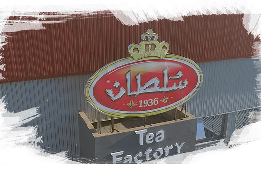 Sultan Tea Factory sign with logo and crown